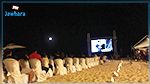 افتتاح الدورة الأولى من تظاهرة سينما الشاطئ ببوجعفر