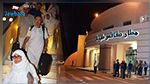 وصول أولى رحلات عودة الحجيج إلى مطار صفاقس طينة الدولي