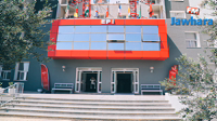 إنطلاق الدورة الثالثة  للتسجيل ب Groupe EPI