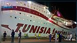 وزير النقل : سيتم تأمين الرحلات المبرمجة الاثنين والثلاثاء للشركة التونسية للملاحة 