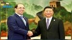 الشاهد يمثل تونس في منتدى التعاون الصيني الافريقي في بيكين 