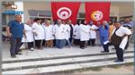 وقفة احتجاجية لأعوان الصحة بالمستشفى الجهوي بزغوان‎