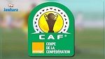 كأس الاتحاد الافريقي لكرة القدم : المصري البورسعيدي يواجه اتحاد العاصمة الجزائري