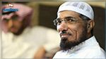 النيابة العامة السعودية تطالب بإعدام  الداعية سلمان العودة