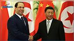 الشاهد : الصين تمنح تونس هبة بقيمة 110 مليون دينار 