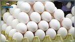 المنستير : حجز 1600 بيضة معروضة في ظروف غير صحية