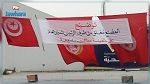 الاتحاد الجهوي للشغل بمنوبة يستنكر إعادة فتح مصنع 'طوم' بالقوة العامة