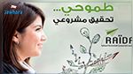 سيدي بوزيد : برنامج 