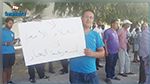 شط مريم : وقفة احتجاجية بسبب مشكل النقل