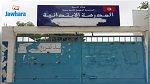 تشويه واجهة مدرسة لأنها تحمل اسم قيادي نقابي 