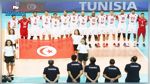 مونديال الكرة الطائرة 2018 : المنتخب التونسي ينهزم أمام الكامرون