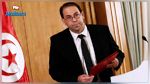 فحوى الرسالة التي وجّهها نداء تونس إلى يوسف الشاهد