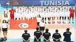 مونديال الكرة الطائرة 2018: تونس تواجه اليوم روسيا
