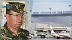 إقالة رئيس أمن مطار الجزائر بعد هروب قائد عسكري مطلوب