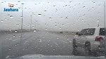 الرصد الجوي : أمطار غزيرة في تونس الكبرى