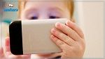 منع استعمال الهواتف الذكية برياض الأطفال والمحاضن المدرسية