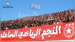 صلاح الدين بن عمر : نستغرب إستعمال الغاز المسيل للدموع ضد الجماهير