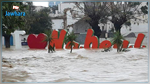 وزيرة السياحة : تسرّب المياه إلى 5 نزل جرّاء فيضانات نابل