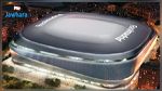 ريال مدريد يقترض مبلغا ضخما لتطوير ملعب سانتياغو برنابيو