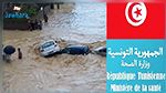 بعد فيضانات نابل : وزارة الصحة تحذر وتصدر توصياتها