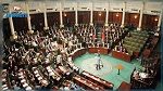 مكتب مجلس نواب الشعب يستعد لدورة نياببة جديدة 