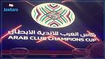 كأس العرب للأبطال: النجم الساحلي يسافر اليوم الى الأردن