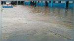 أريانة : تعليق الدروس بمدرسة ابتدائية بعد أن غمرتها مياه الأمطار