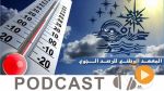 ميكرو جوهرة ليوم الخميس 27 سبتمبر 2018