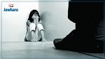 تازركة : اعتداء بالفاحشة على طفلة الـ6 سنوات