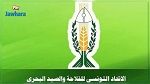 اتحاد الفلاحين يطالب بالتحقيق في بيع شتلات فلفل وطماطم للفلاحين في سيدي بوزيد