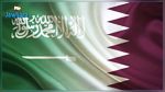 قطر تطلب 'العفو' من الدول المقاطعة.. والسعودية ترد