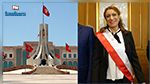 شيخة مدينة تونس تكشف عن راتبها الشهري