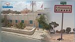 اليوم : إضراب عام في رمادة