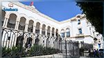 حشرة 'البق' تجتاح المحكمة الابتدائية بتونس : قاضية توضح