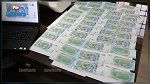 القصرين : الإطاحة بشبكة مختصة في تدليس العملة التونسية والأوروبية