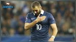 المنتخب الفرنسي يغلق الباب أمام بنزيما نهائيا