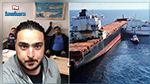 التحقيق مع طاقم 