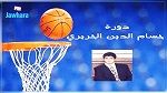دورة حسام الدين الحريري في كرة السلة : النجم الرادسي يفوز على الأهلي المصري