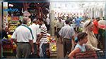 تونس أقل الدول العربية فوارق طبقيّة 