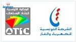 منظمة إرشاد المستهلك : فاتورة الكهرباء لشهر جانفي ستكون 'ثقيلة' 