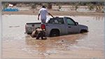 الكاف : العثور على جثتين لمواطنين جرفتهما السيول 