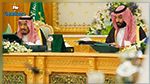 بيان مجلس الوزراء السعودي بخصوص مقتل خاشقجي