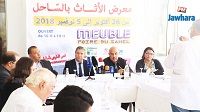 الندوة الصحفية لمعرض الأثاث بالساحل