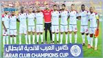 كأس العرب : الوداد يضيف ثلاثة لاعبين للقائمة 