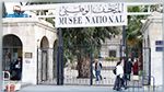 إعادة فتح متحف دمشق الوطني بعد 6 سنوات على إغلاقه
