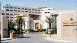 وزارة الخارجية تؤكد حرص تونس على عدم التدخل في الشؤون الداخلية للدول