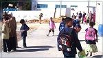انطلاقا من السنة الدراسية المقبلة : اللغة الانجليزية بداية من الرابعة ابتدائي