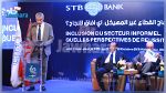 الشركة التونسية للبنك تحتفل بمرور 60 سنة على إحداثها