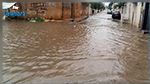 بسبب البناء الفوضوي : معتمدية فوشانة ثاني أكبر المتضررين من الفيضانات الأخيرة 