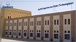 قبلي : إضراب حضوري في قطاع التعليم العالي